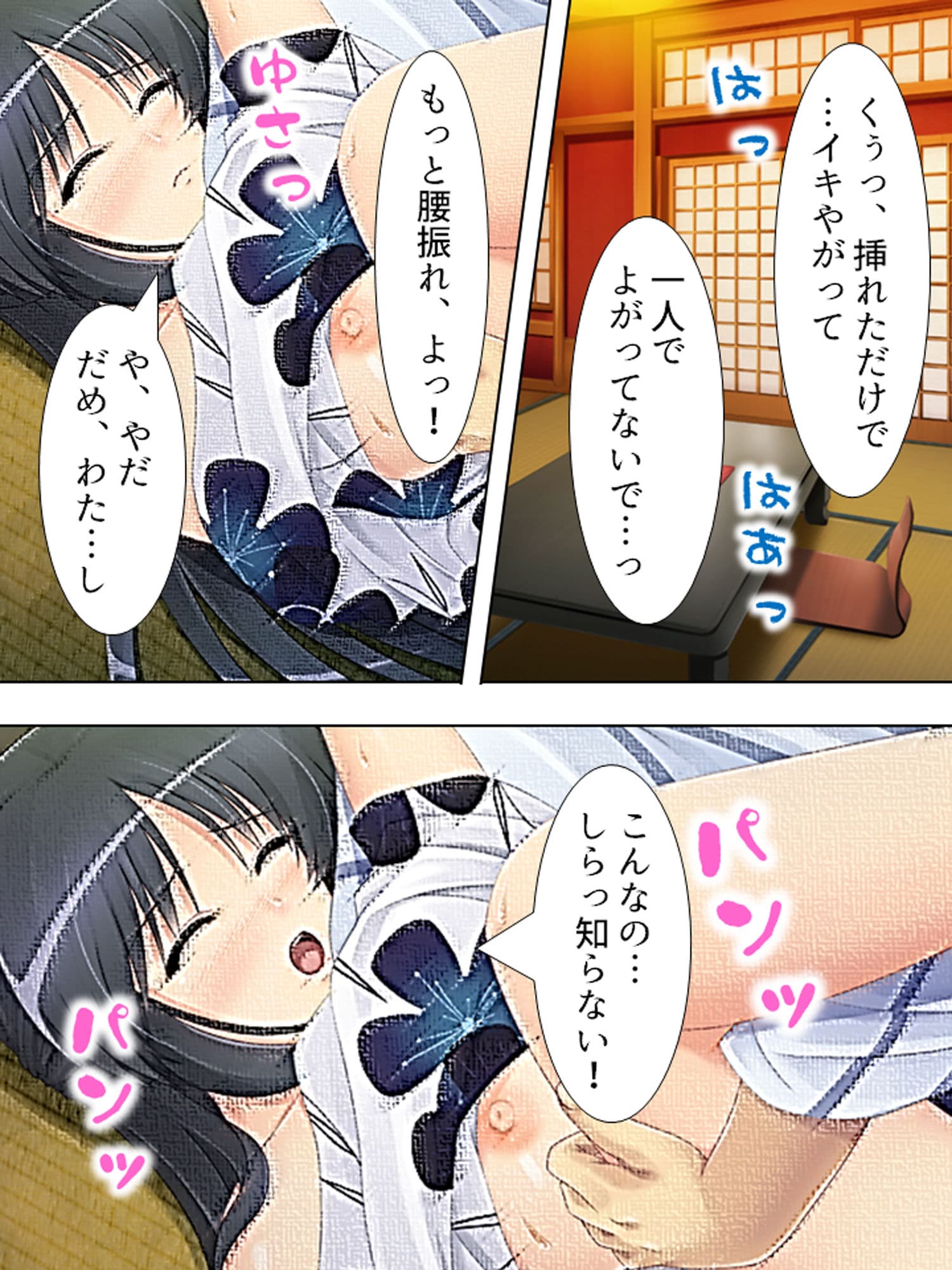 泥●した姉との一夜が忘れられず…俺たちは堕ちていく サンプル 8