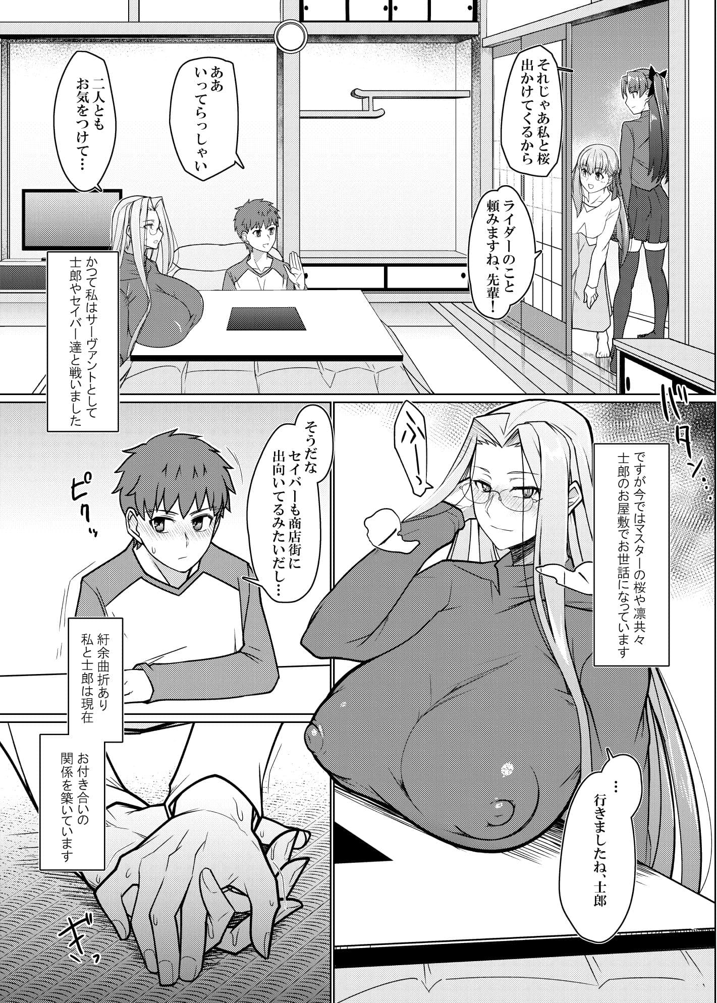 ツマミグイ サンプル 1