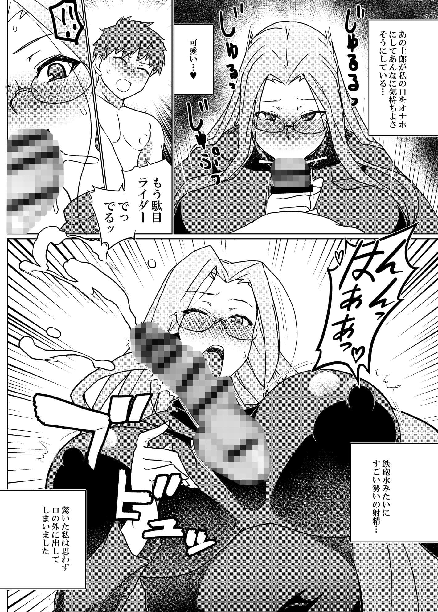 ツマミグイ サンプル 2