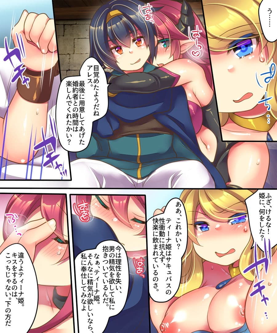 おかし詰め合わせパック・れいとうみかん味その4 サンプル 3