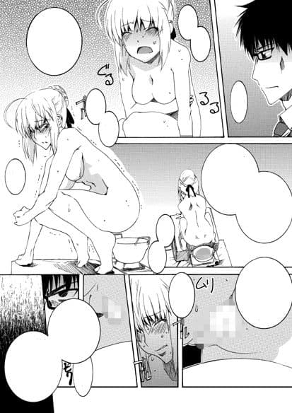 セ○バーふたなり煉獄・EX03〜セ〇バーさんで今日のごはん〜 サンプル 3