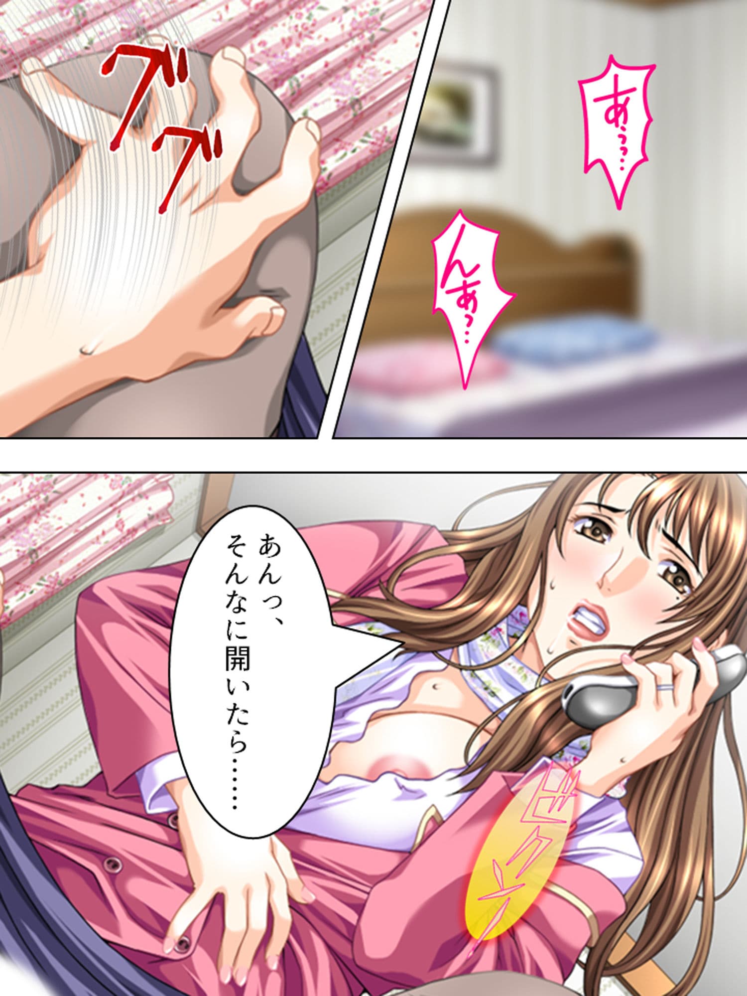 近所のお姉ちゃん達を助けたら筆おろしして貰えました 3巻 サンプル 2