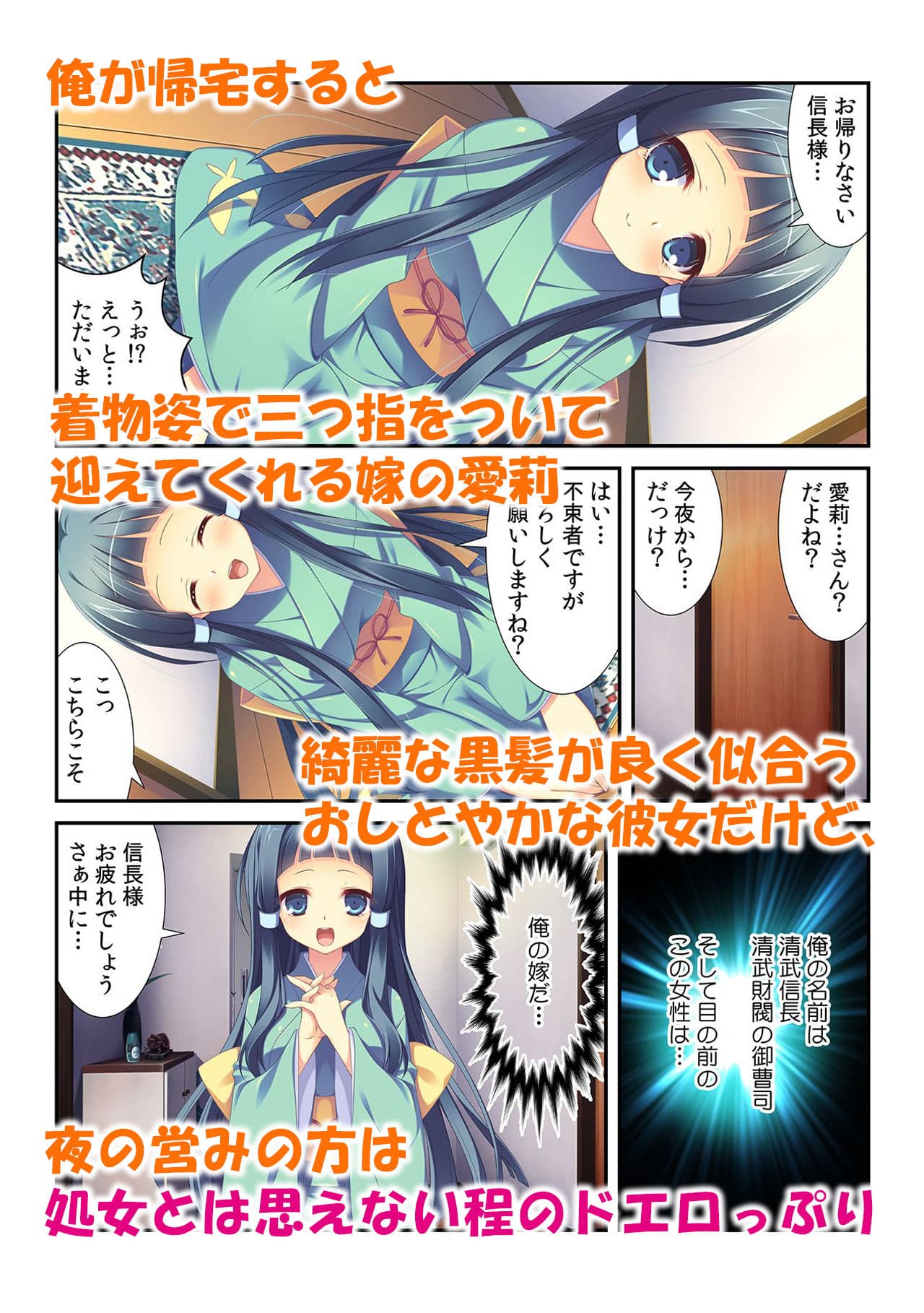 「ダメっ…そこが気持ちイイの」〜彼女と義妹の悶絶ご奉仕〜 サンプル 3