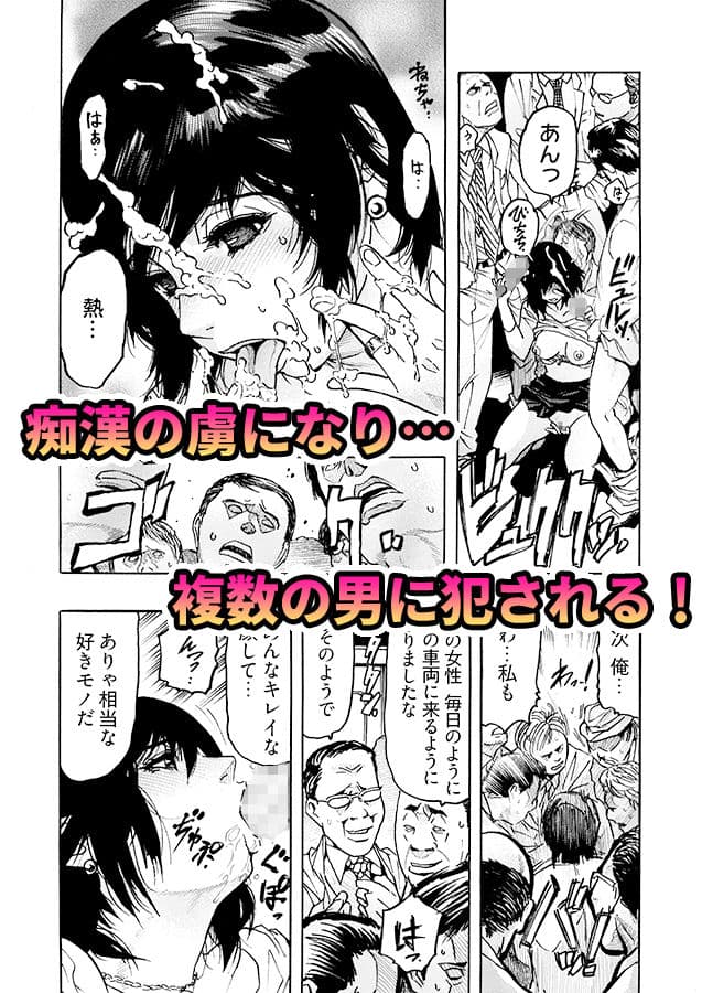 エロ過ぎる人妻 -三十路の人妻がオナニー好きじゃだめですか？ 3 サンプル 1