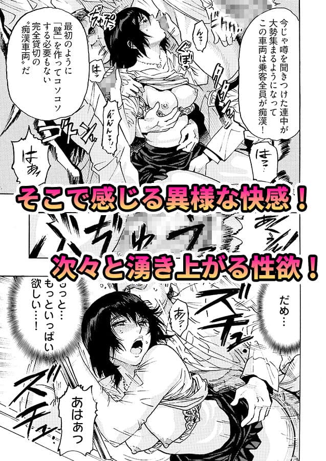 エロ過ぎる人妻 -三十路の人妻がオナニー好きじゃだめですか？ 3 サンプル 2