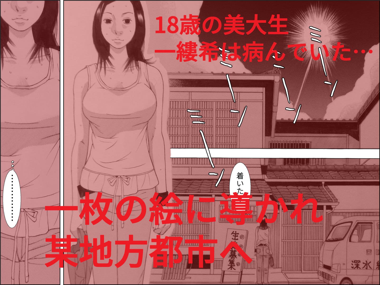 深水絵画教室 サンプル 1