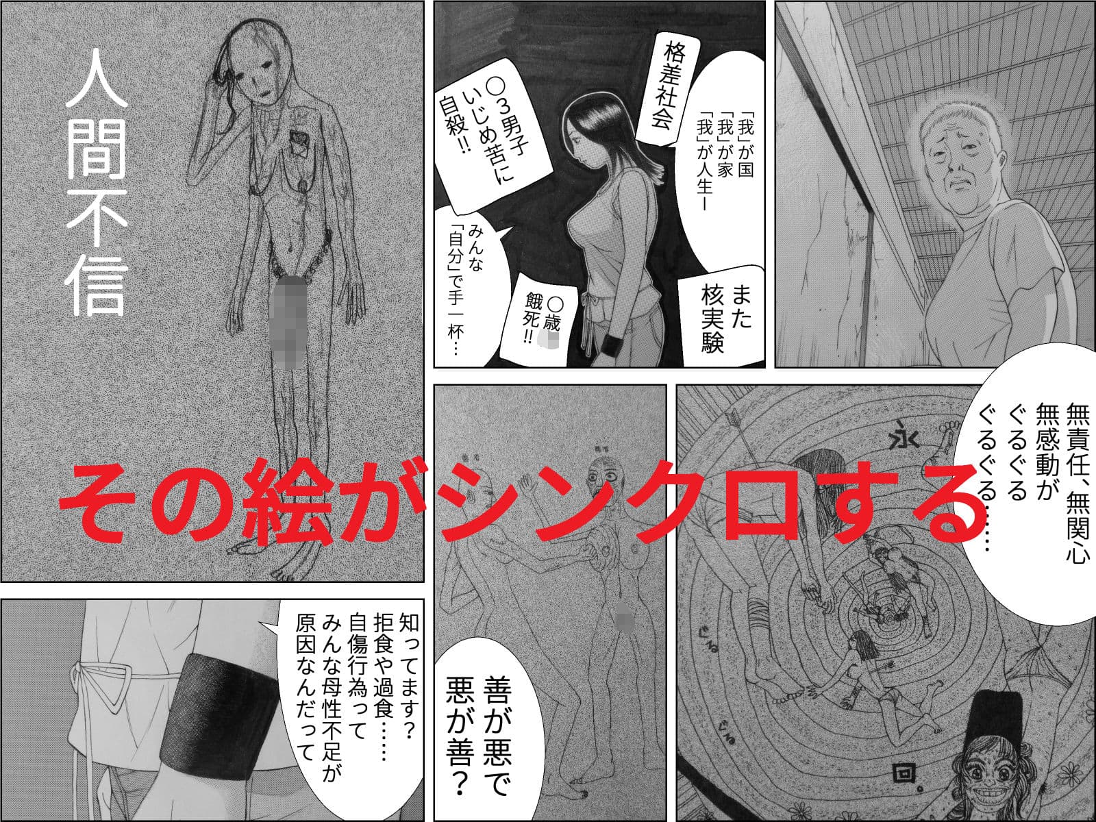 深水絵画教室 サンプル 3