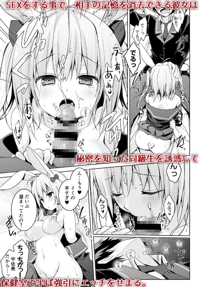 ニャンコロジ総集編【電子版】 サンプル 7