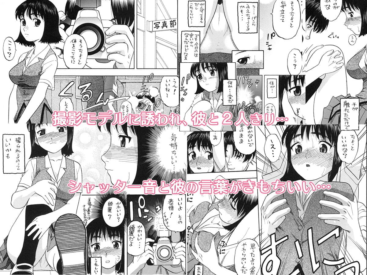 周防さぁ〜ん！！ サンプル 1