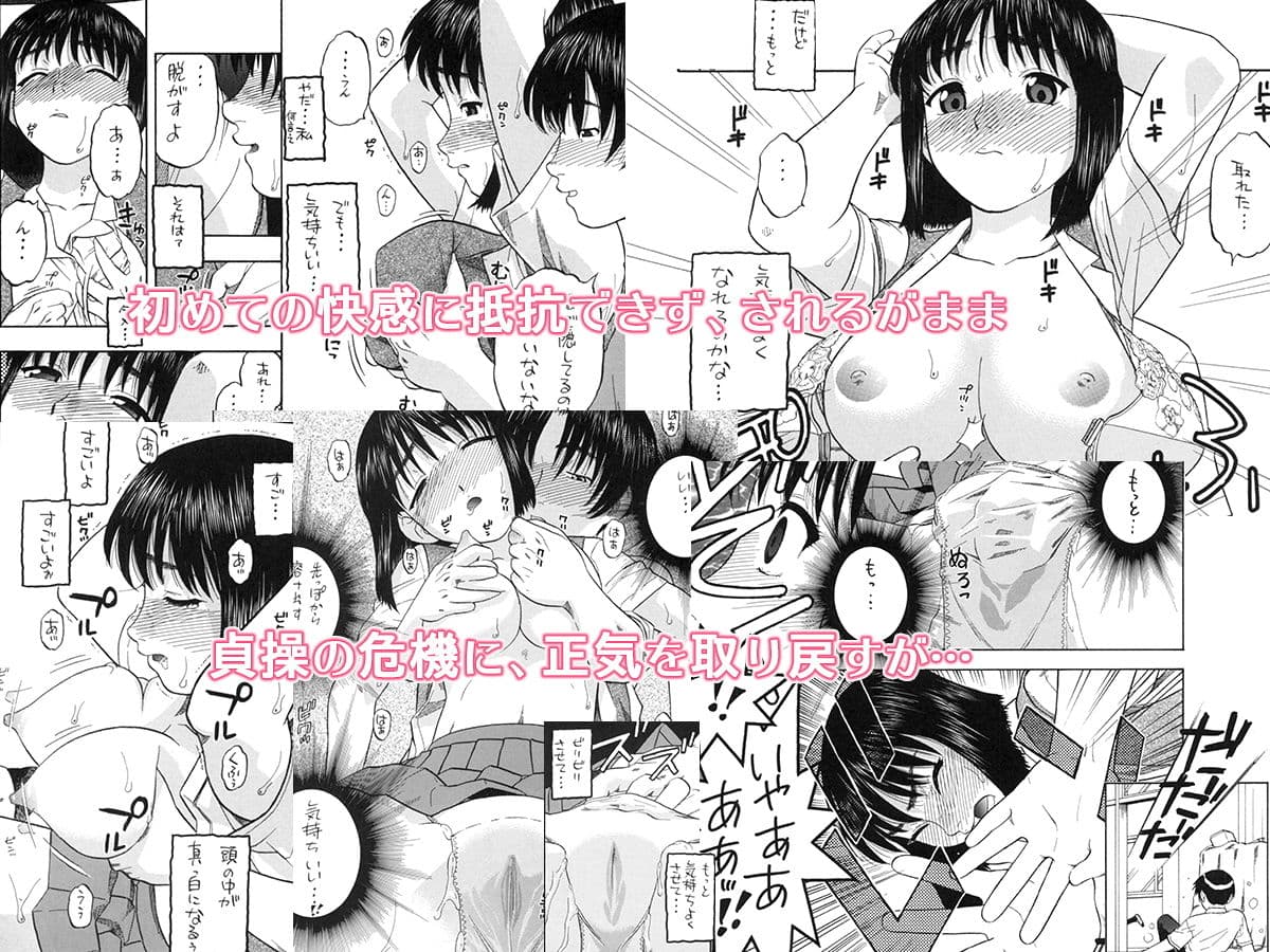 周防さぁ〜ん！！ サンプル 2