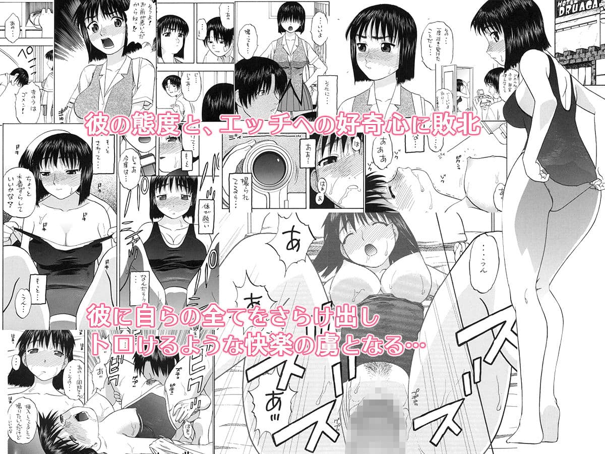 周防さぁ〜ん！！ サンプル 3