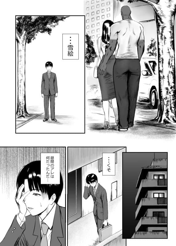 Fade to Black サンプル 4