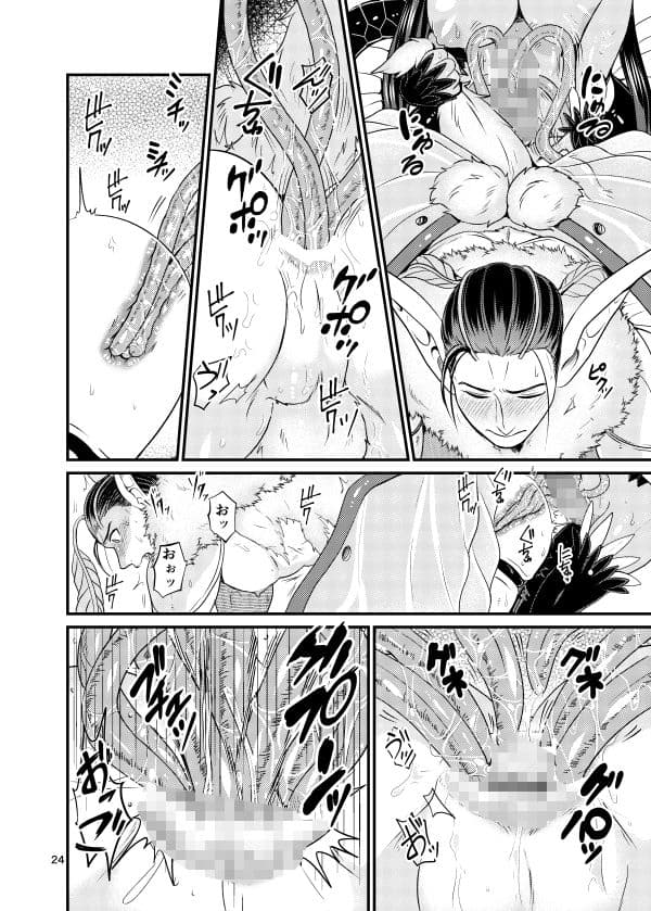 魔族姫フルールの発情期 サンプル 6