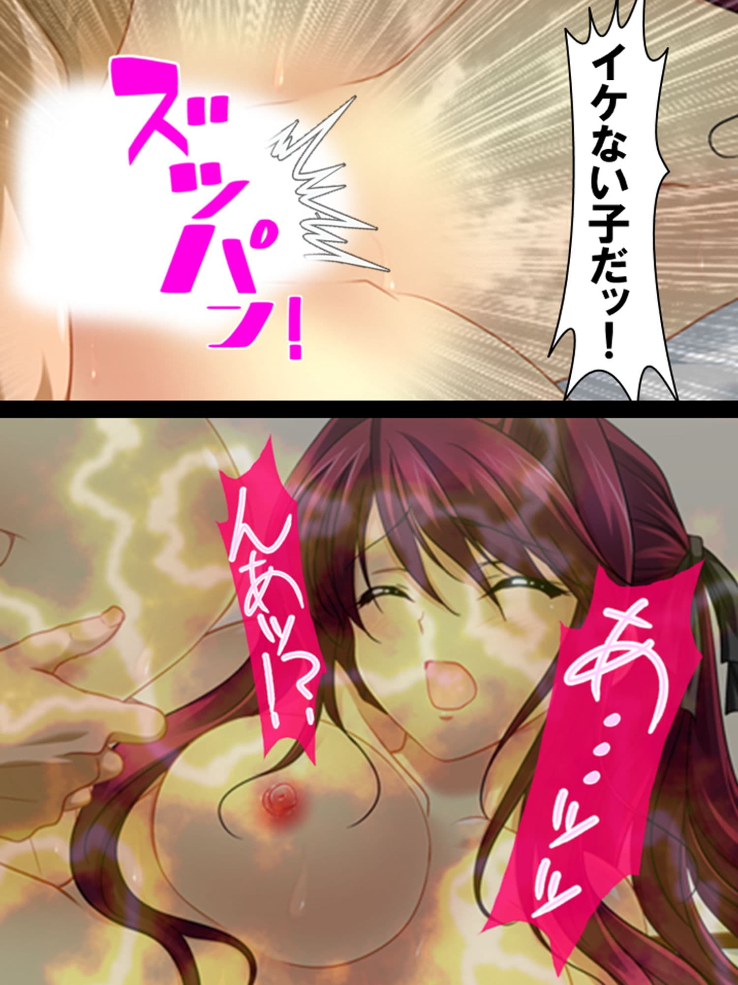 付き合う前から他の男のモノだった僕の彼女 サンプル 7