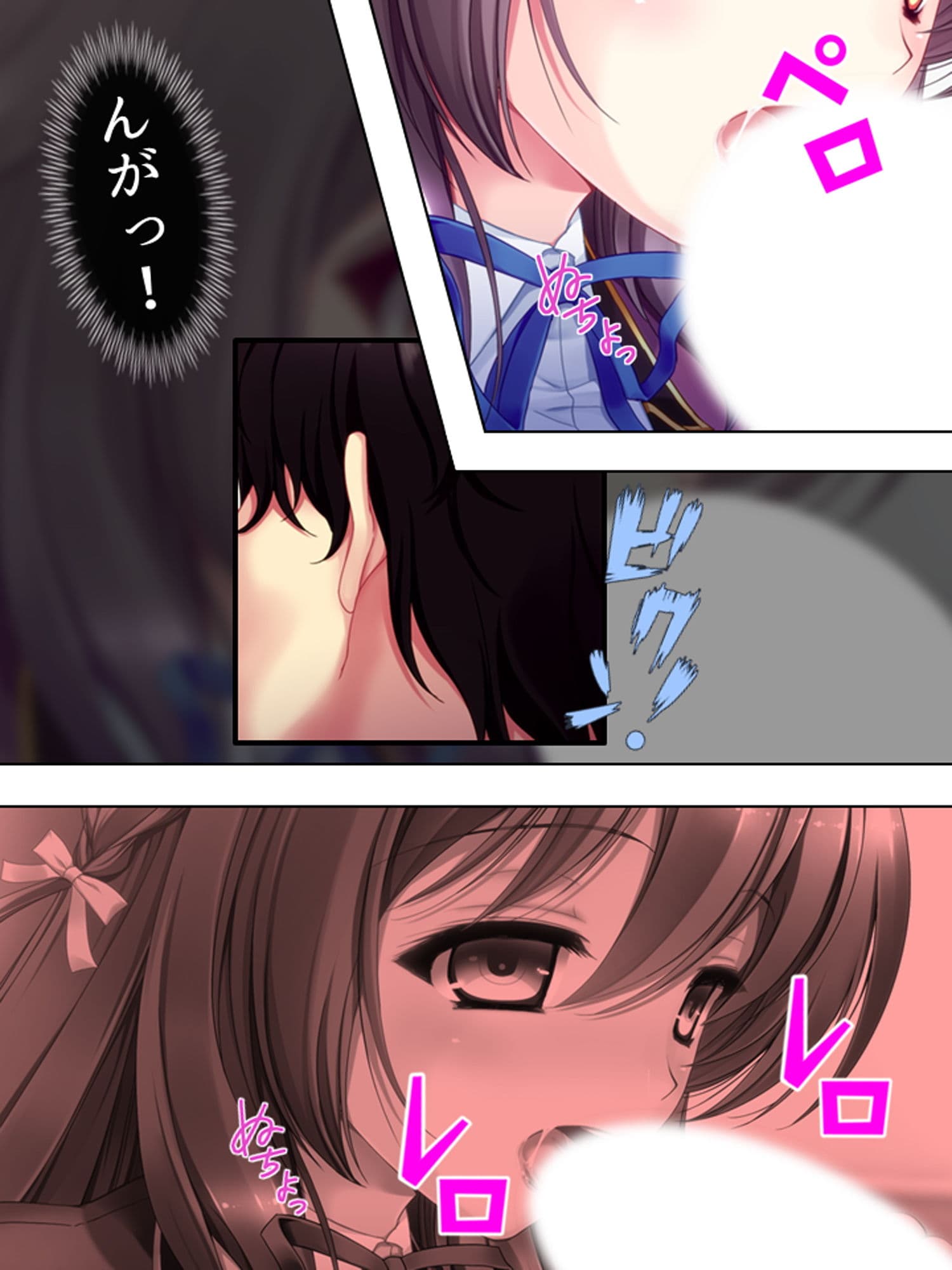 アイドル志願の美少女が俺みたいな寂しいおやじに… 1巻 サンプル 8