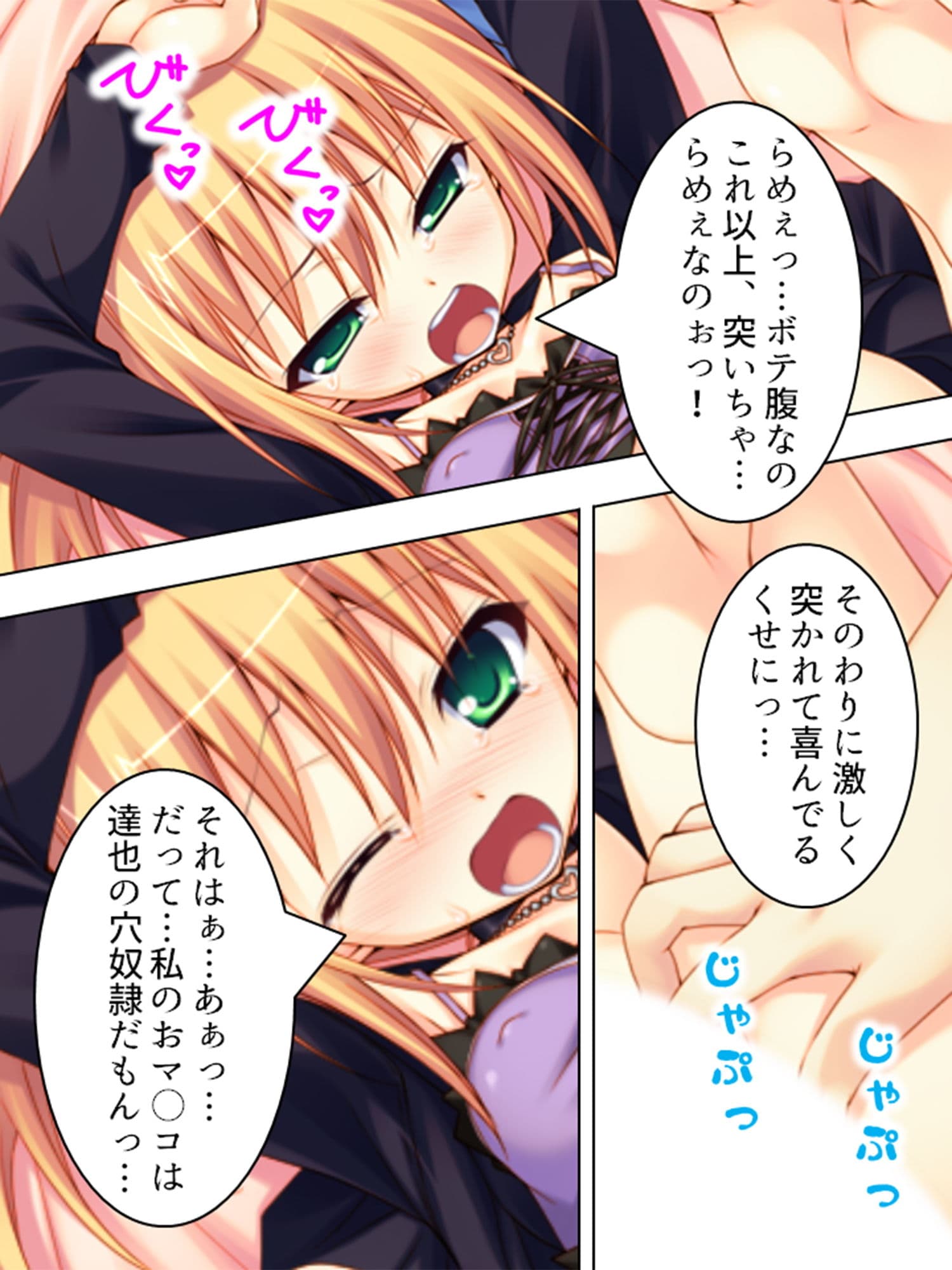 記憶を失った僕と腹ボテ美少女とのイチャ×2同棲生活 中 サンプル 6