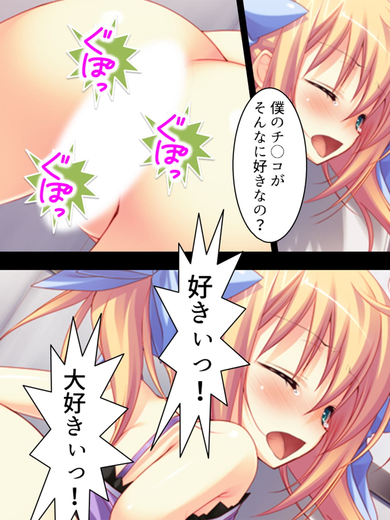 記憶を失った僕と腹ボテ美少女とのイチャ×2同棲生活 中 サンプル 7