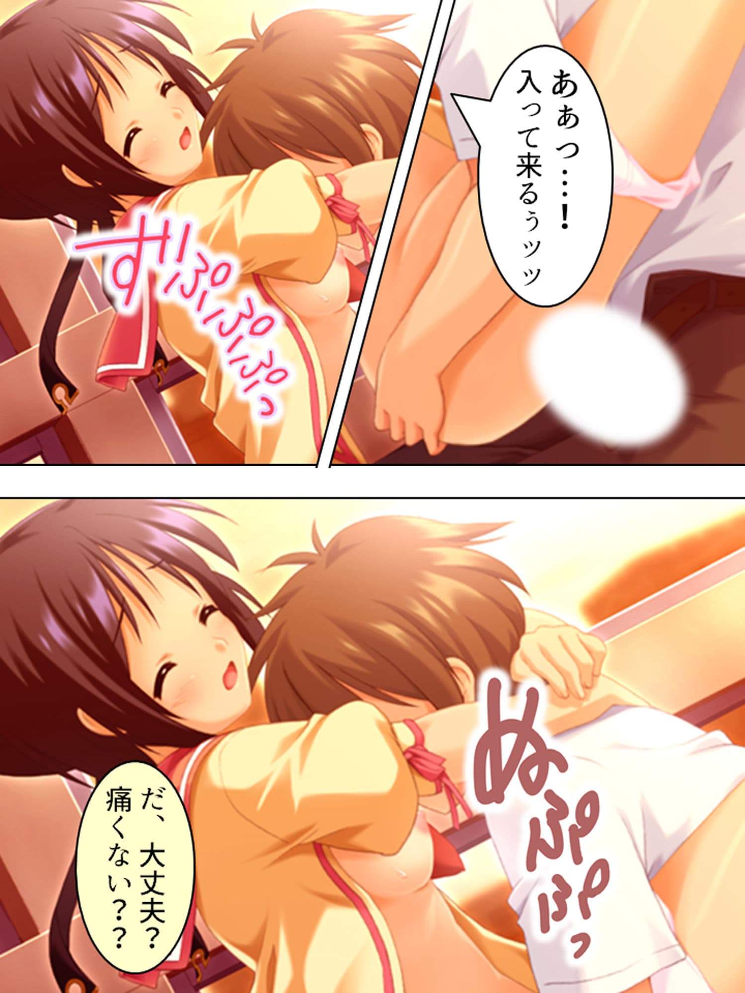 覚悟を決めた極道娘にあの手この手で迫られ俺はもう… 1巻 サンプル 5