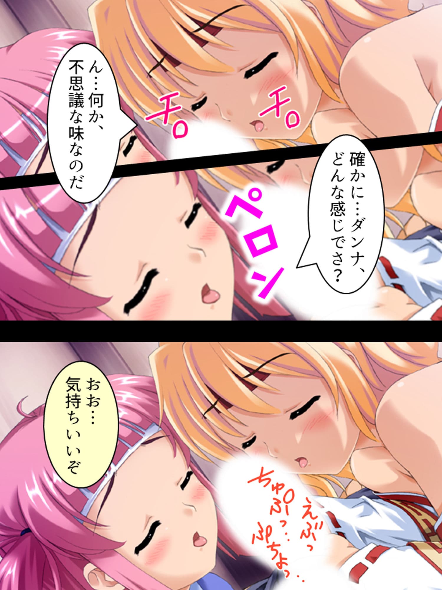 覚悟を決めた極道娘にあの手この手で迫られ俺はもう… 1巻 サンプル 7