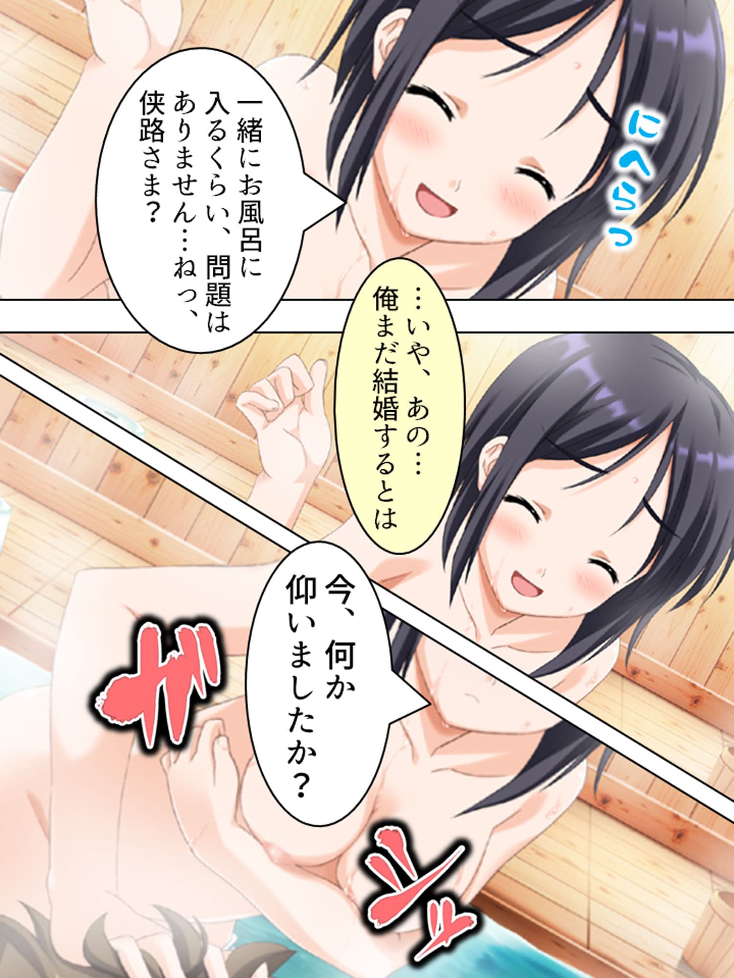 覚悟を決めた極道娘にあの手この手で迫られ俺はもう… 1巻 サンプル 10