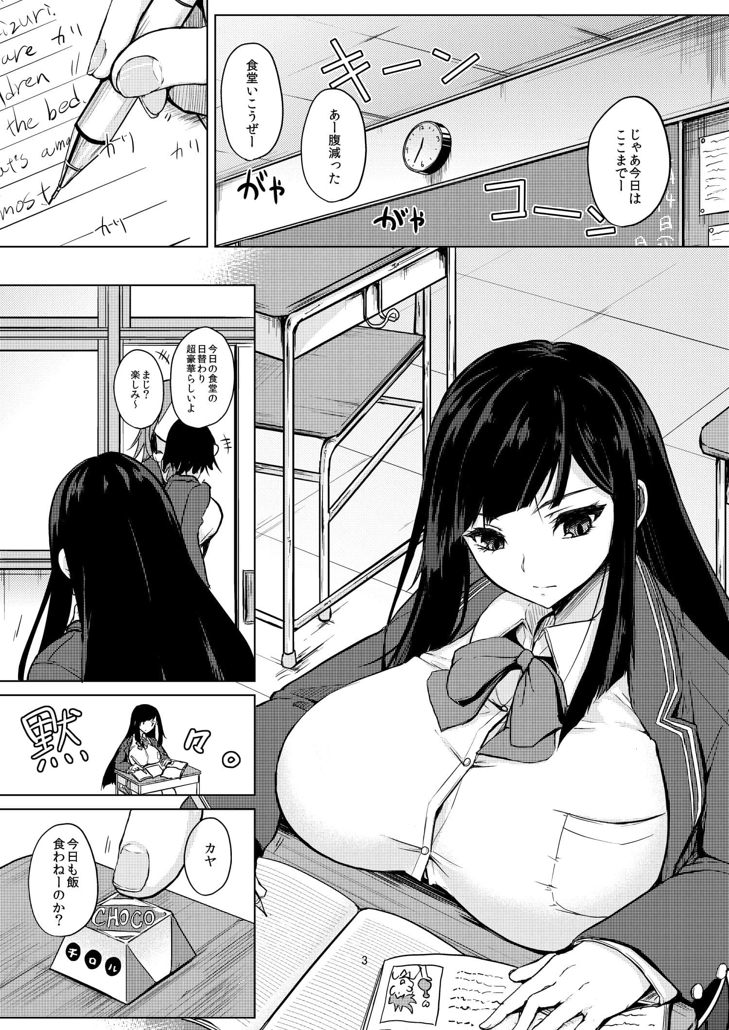 知識の隠し味 サンプル 1