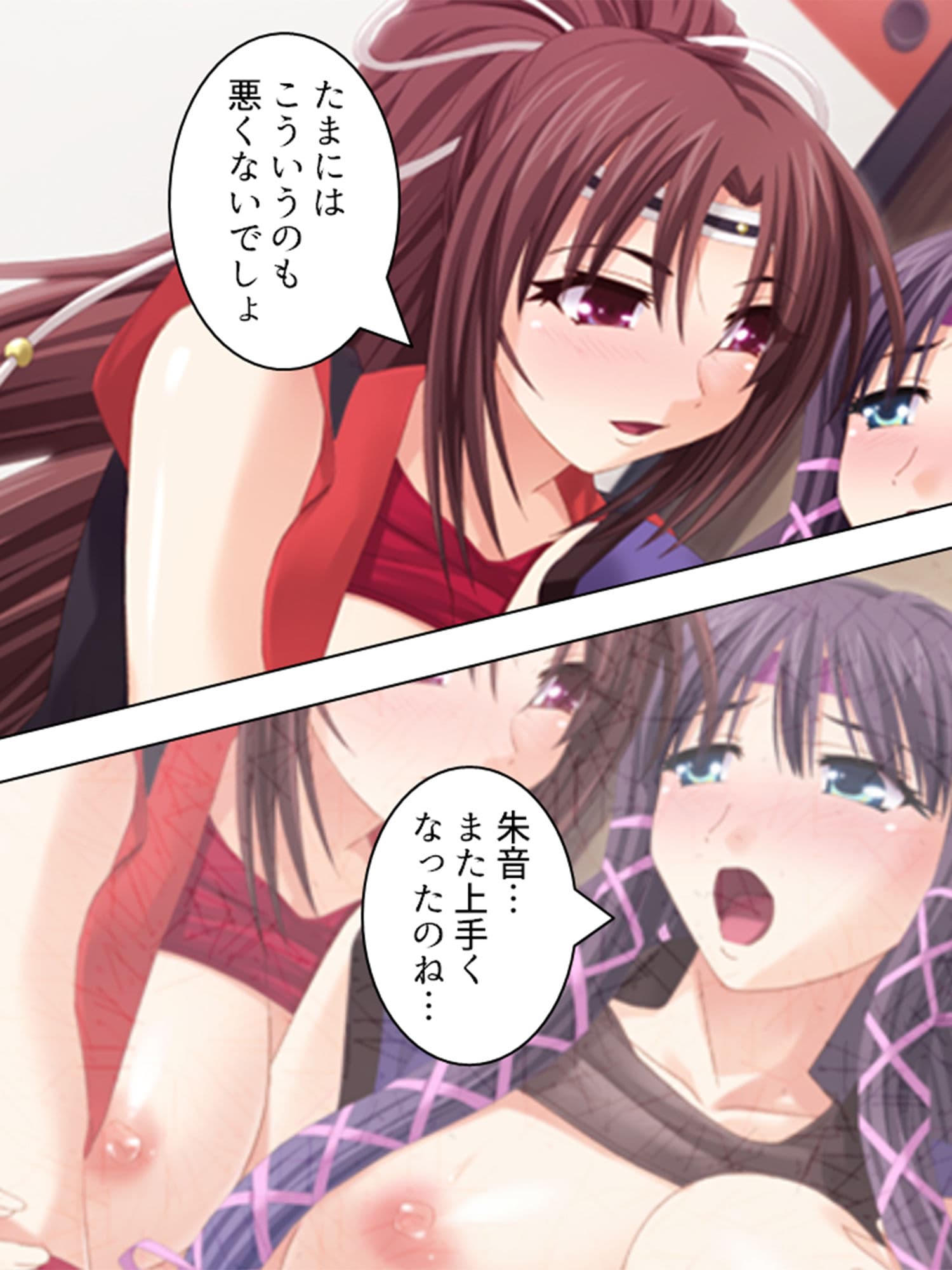 巨乳姉妹のお忍び生活。ダブルくのいちの術・炸裂！ 下巻 サンプル 1