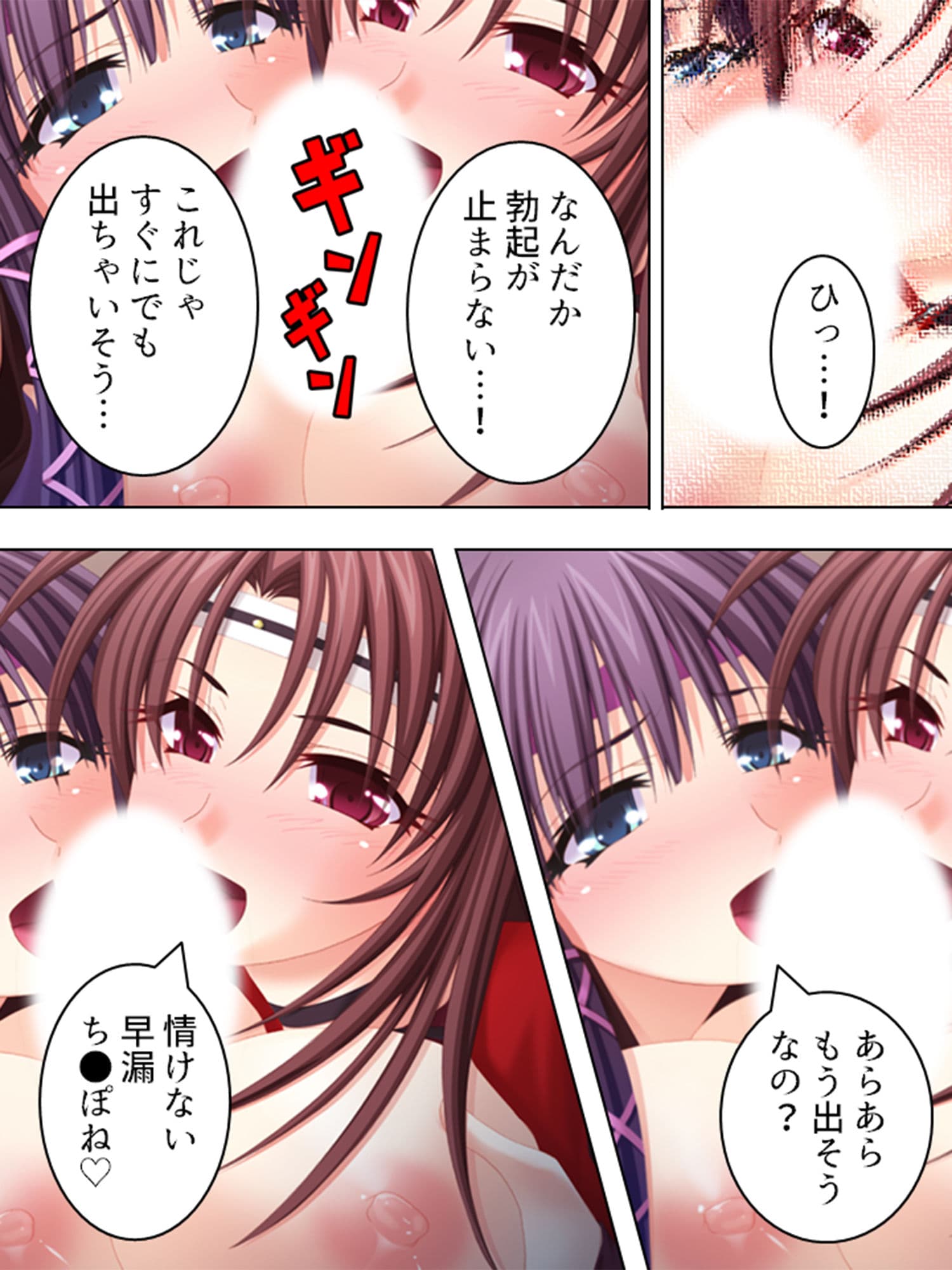 巨乳姉妹のお忍び生活。ダブルくのいちの術・炸裂！ 下巻 サンプル 5