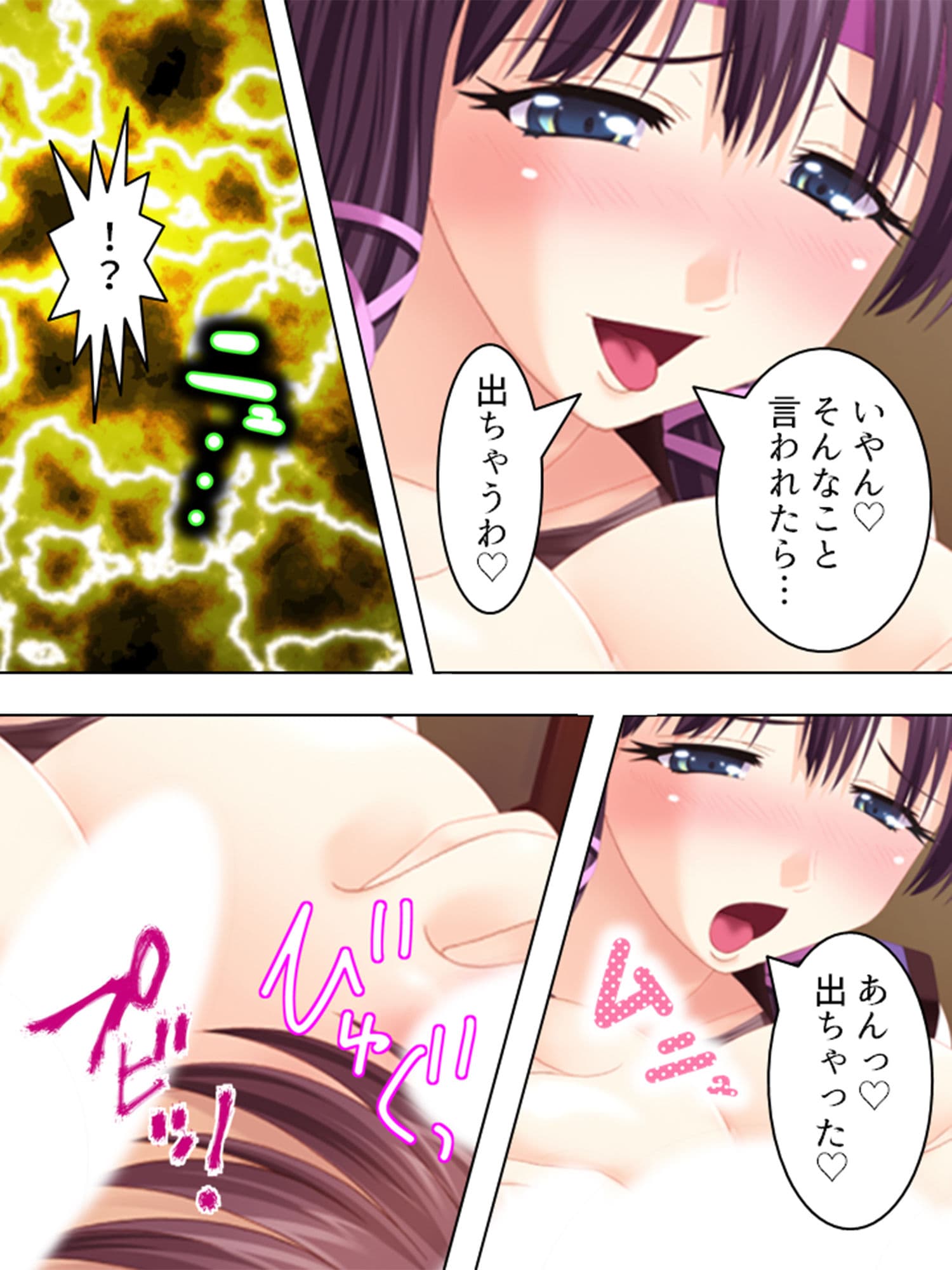 巨乳姉妹のお忍び生活。ダブルくのいちの術・炸裂！ 下巻 サンプル 7