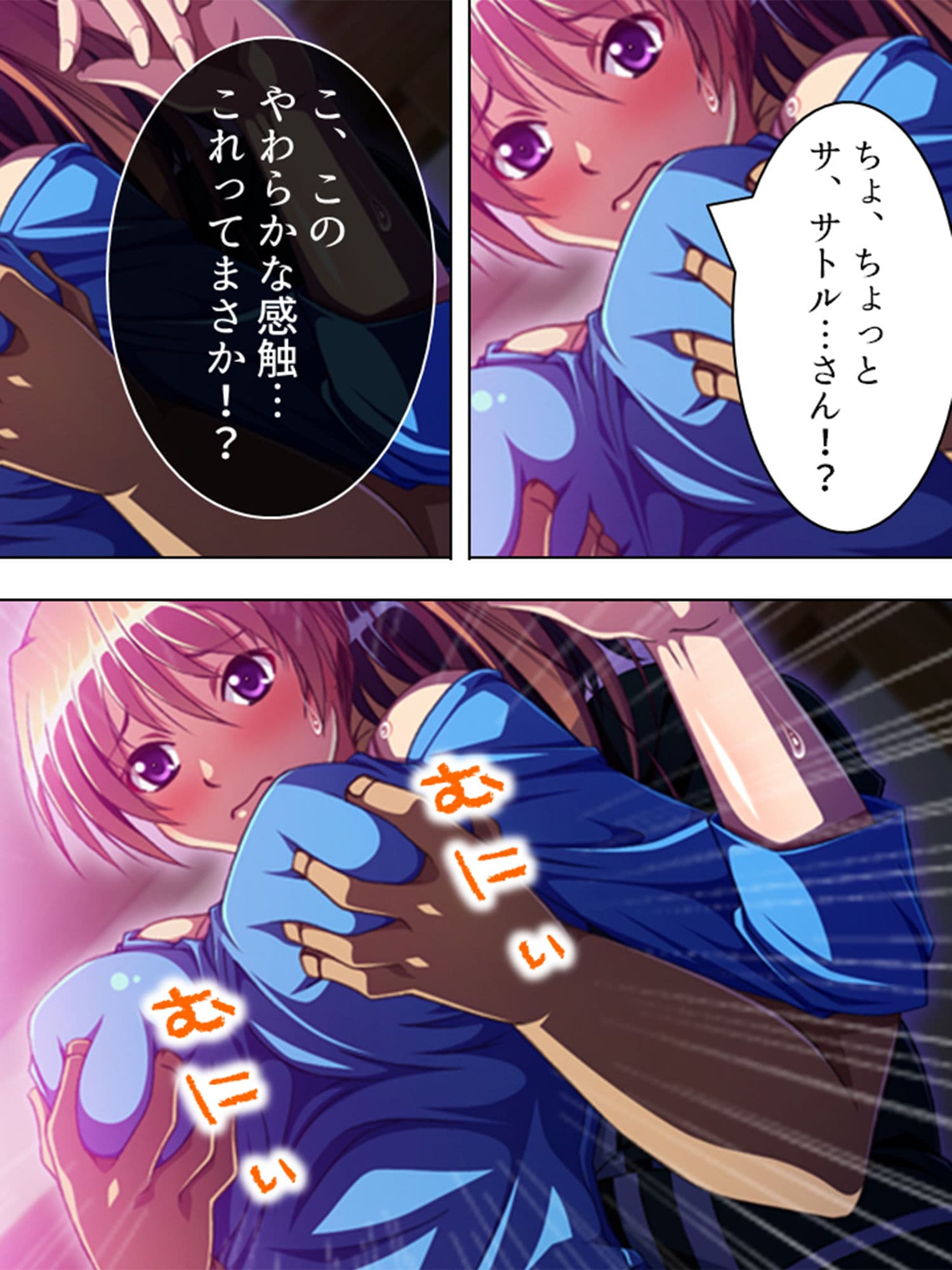 美人家庭教師の生ハメ個人授業 上巻 サンプル 1