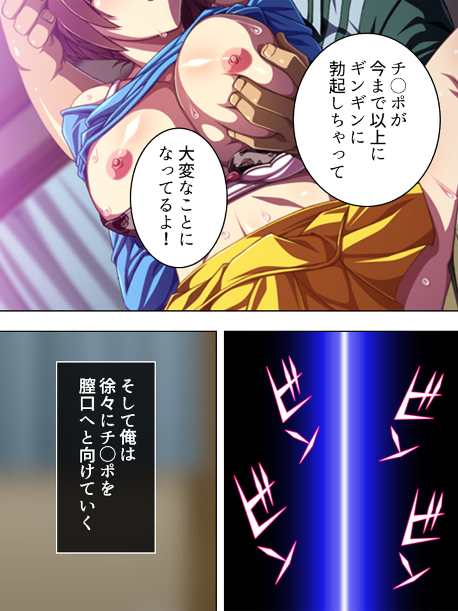 美人家庭教師の生ハメ個人授業 上巻 サンプル 5