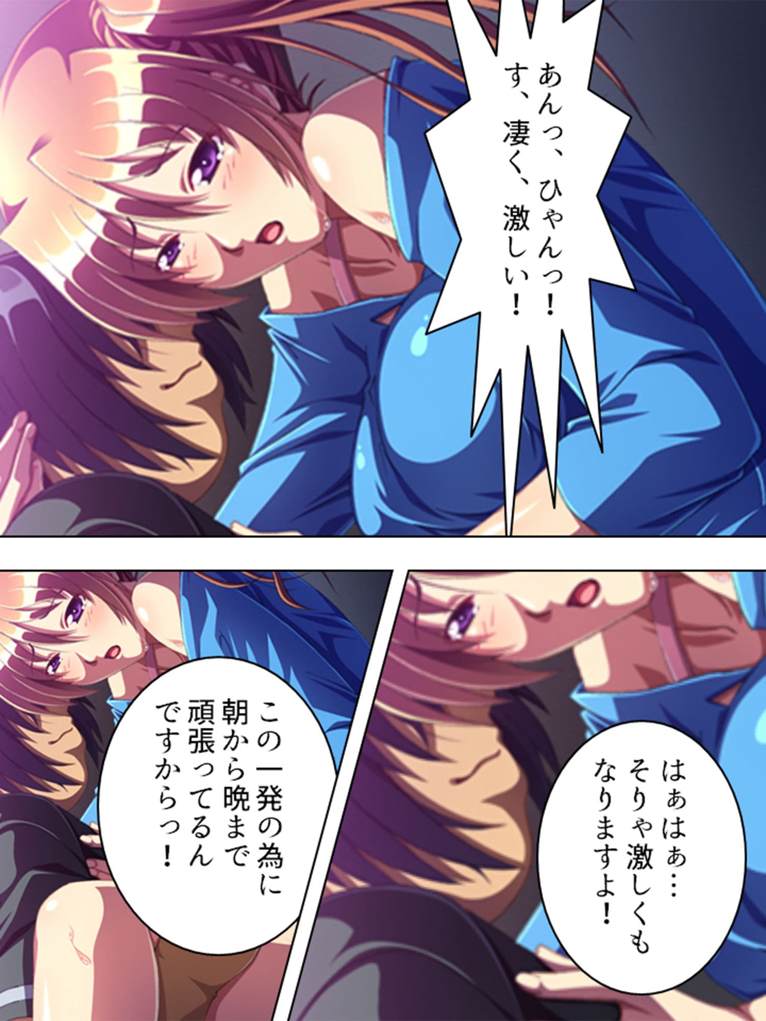 美人家庭教師の生ハメ個人授業 上巻 サンプル 8