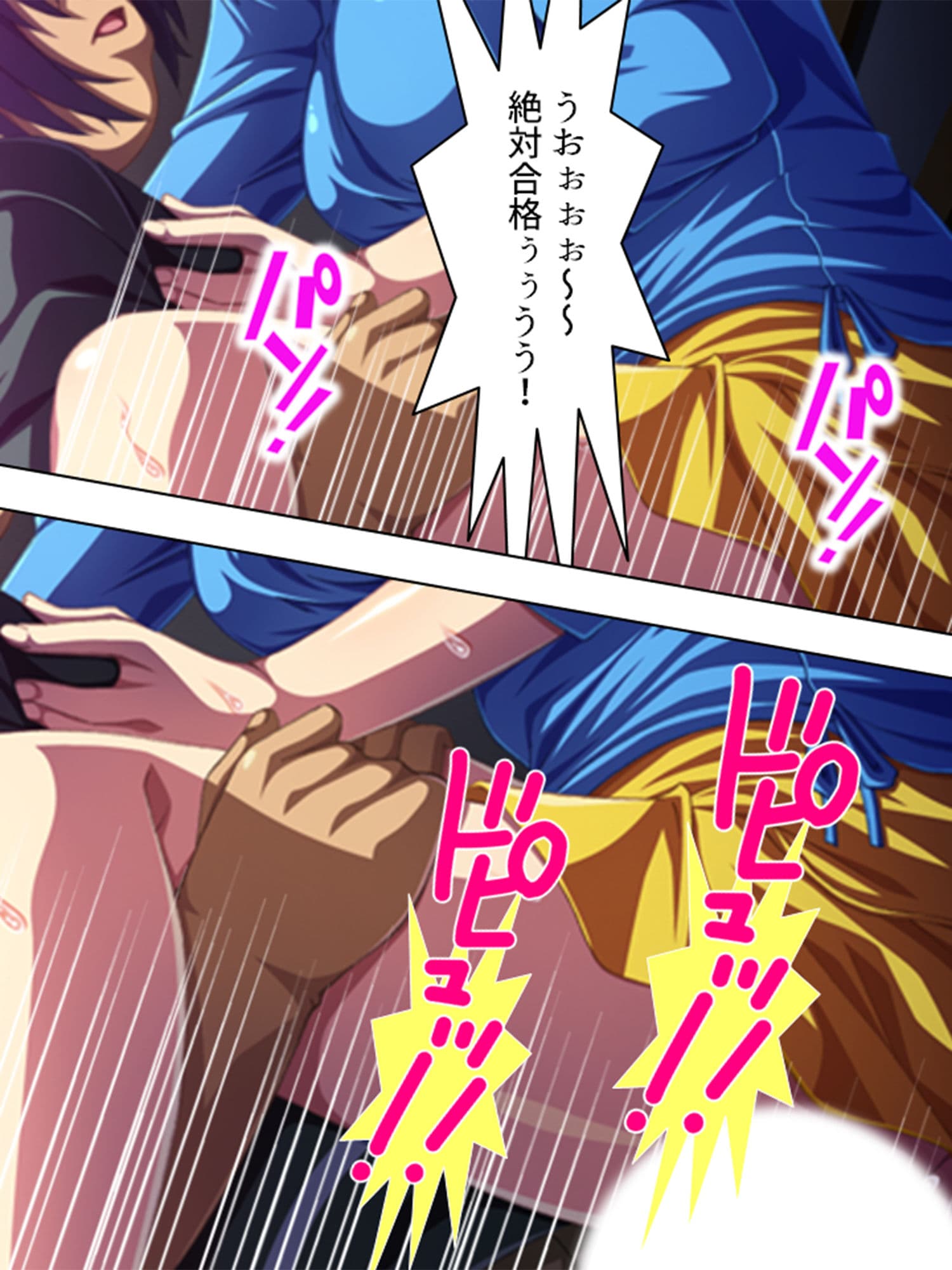 美人家庭教師の生ハメ個人授業 上巻 サンプル 9