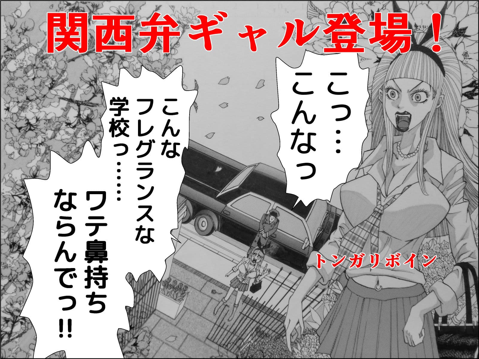 畝火杳子の伝説 サンプル 3