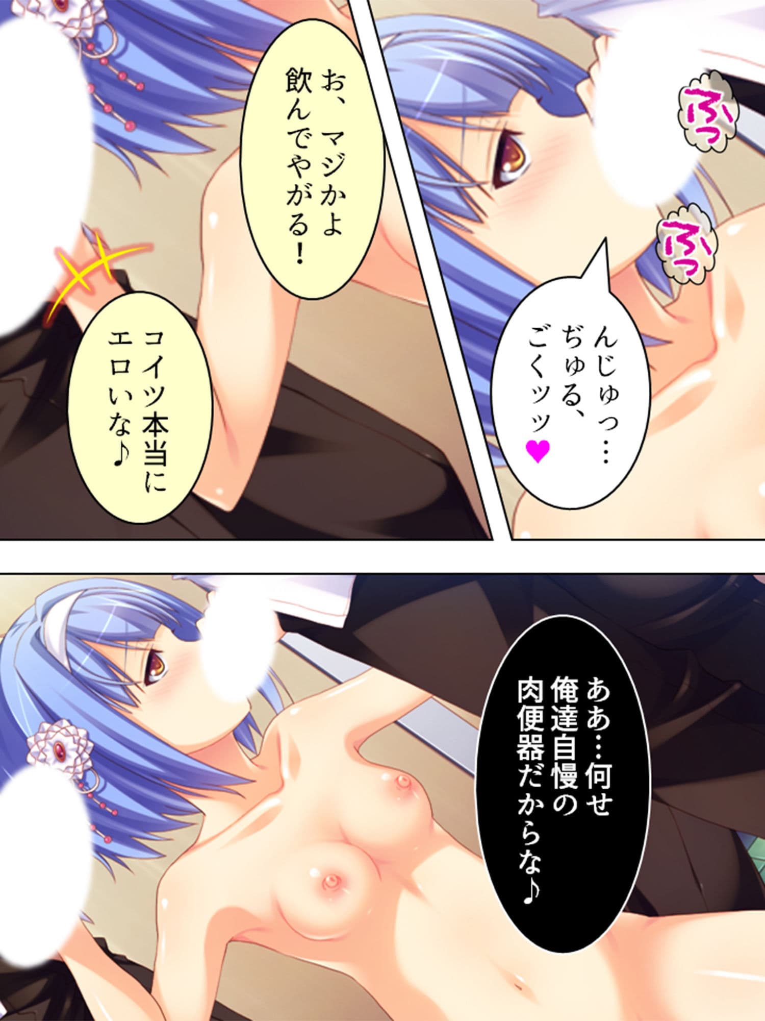 学校の男子トイレに…サセ子さん、現る！ 中 サンプル 1