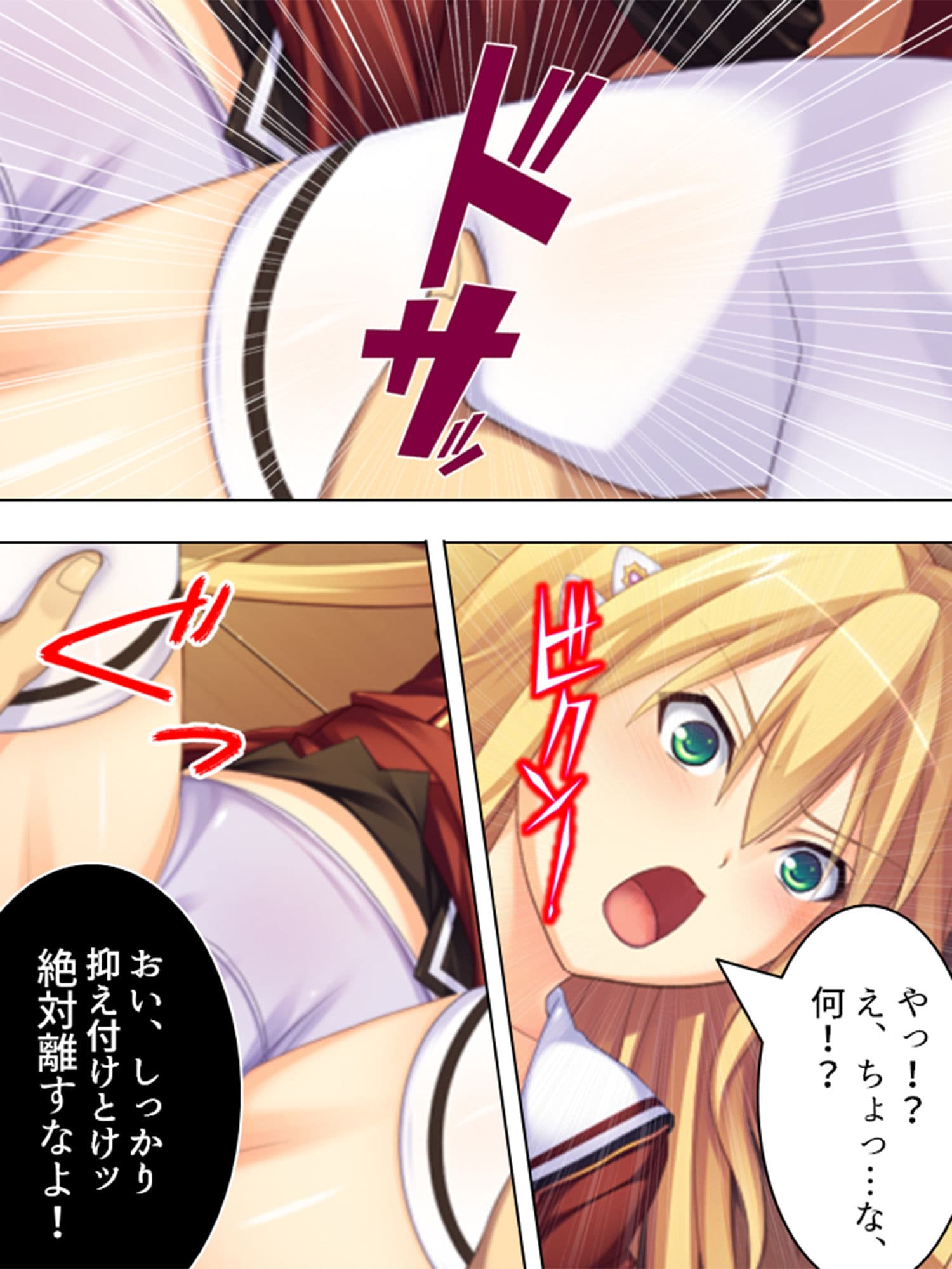 学校の男子トイレに…サセ子さん、現る！ 中 サンプル 3