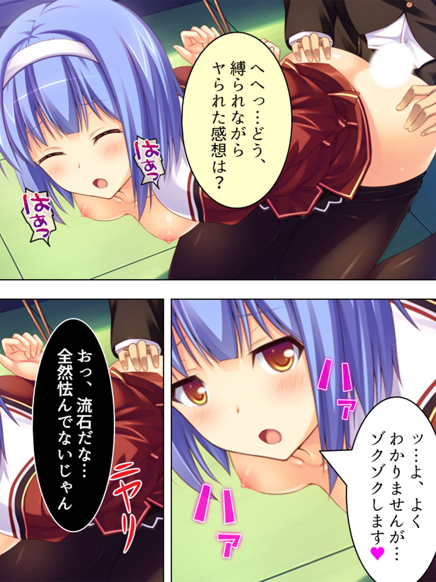 学校の男子トイレに…サセ子さん、現る！ 中 サンプル 8