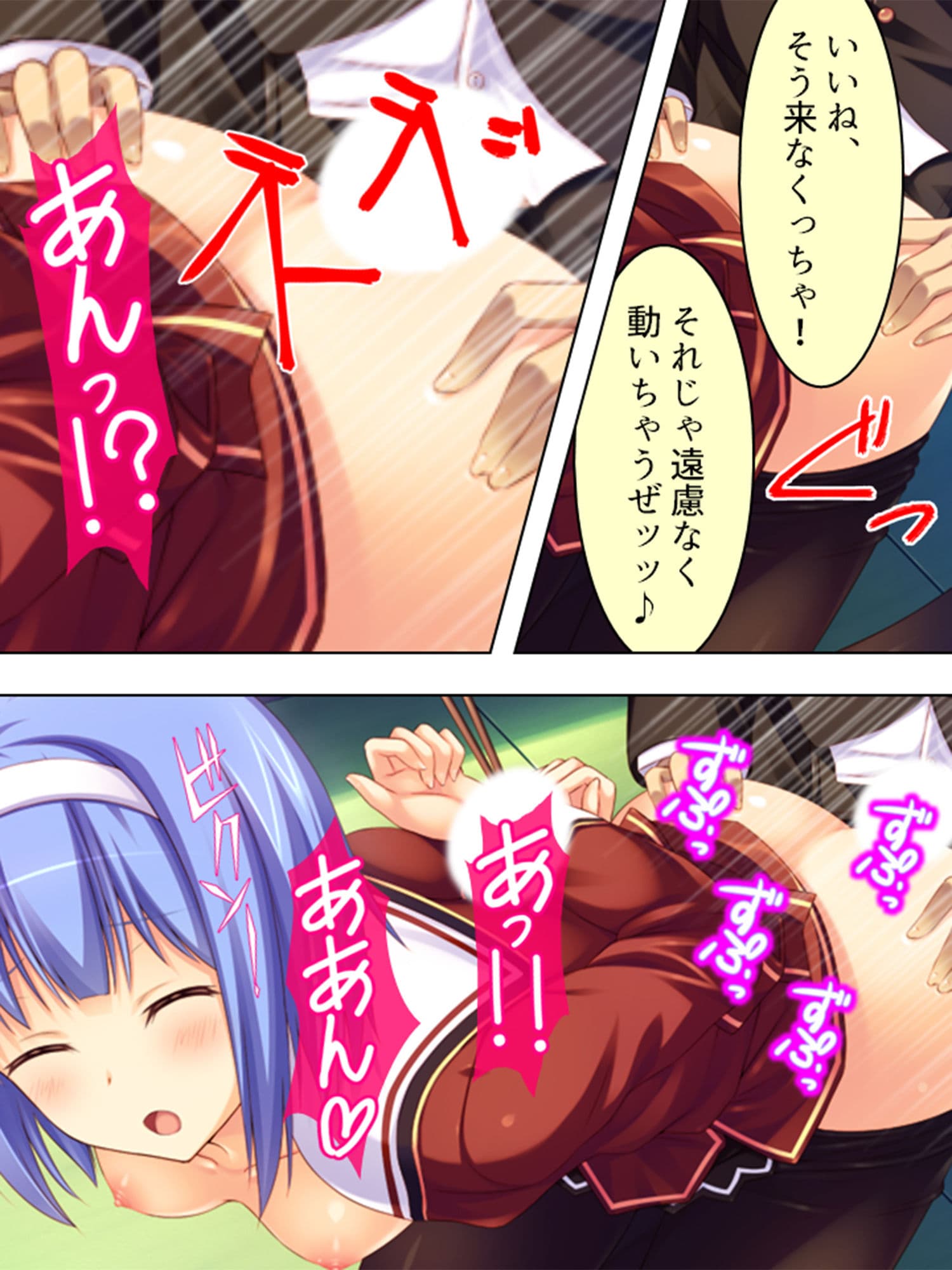 学校の男子トイレに…サセ子さん、現る！ 中 サンプル 9