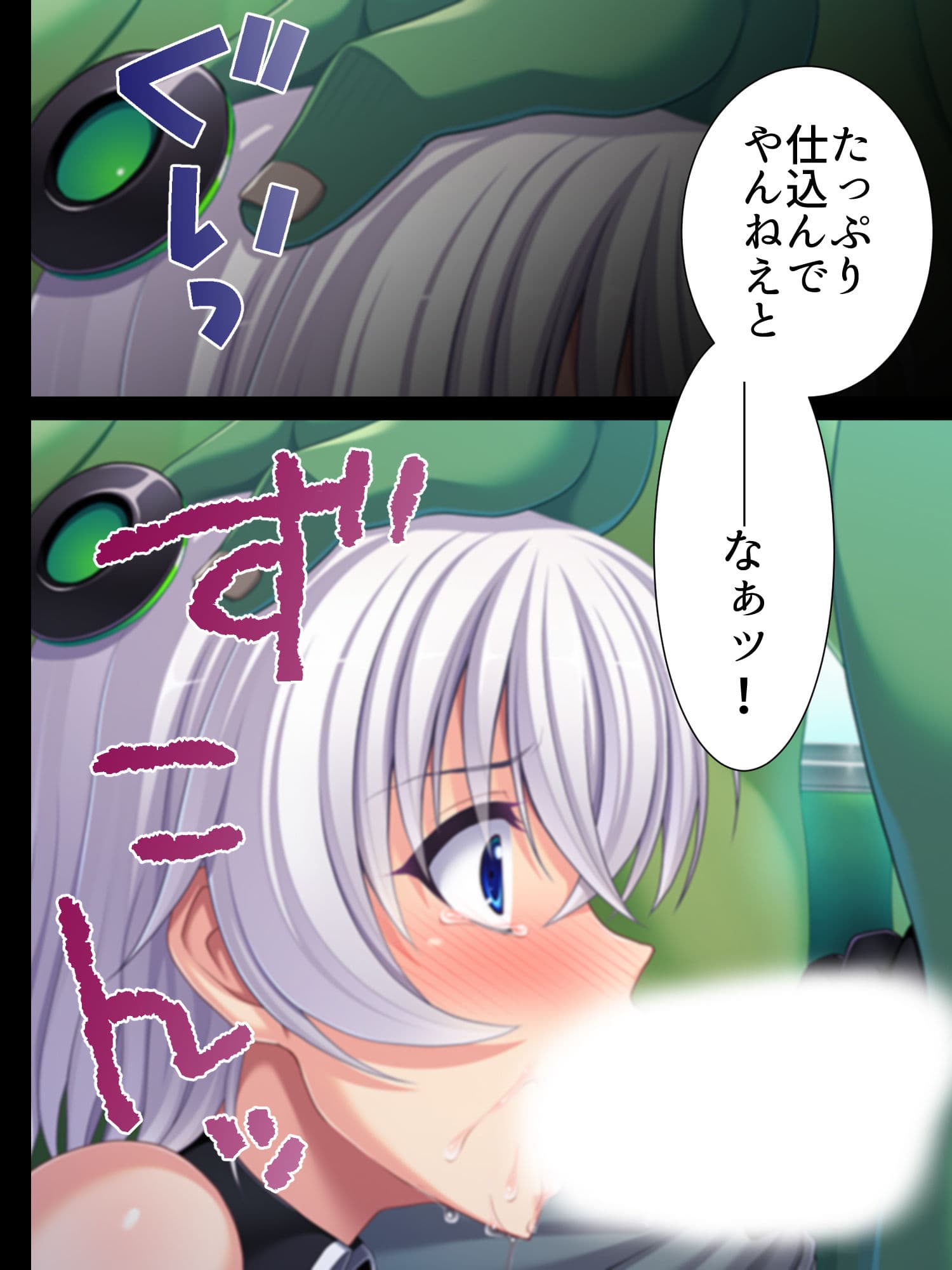 オ・ト・リ -対オーク性犯罪取締部隊- サンプル 3