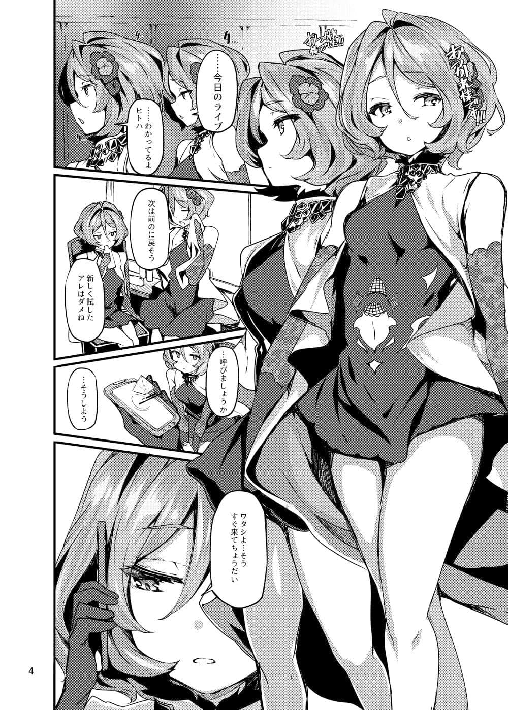 ツインXセンス サンプル 2