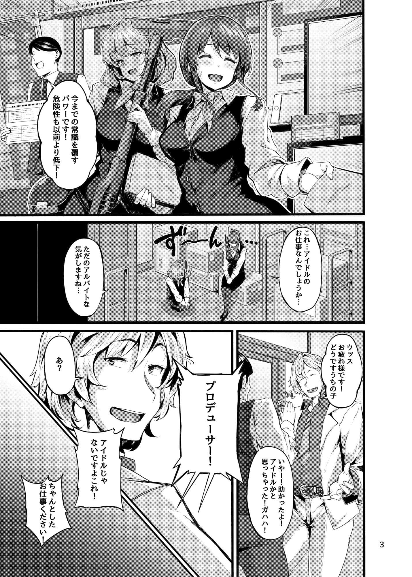 UnhappyLadies サンプル 2