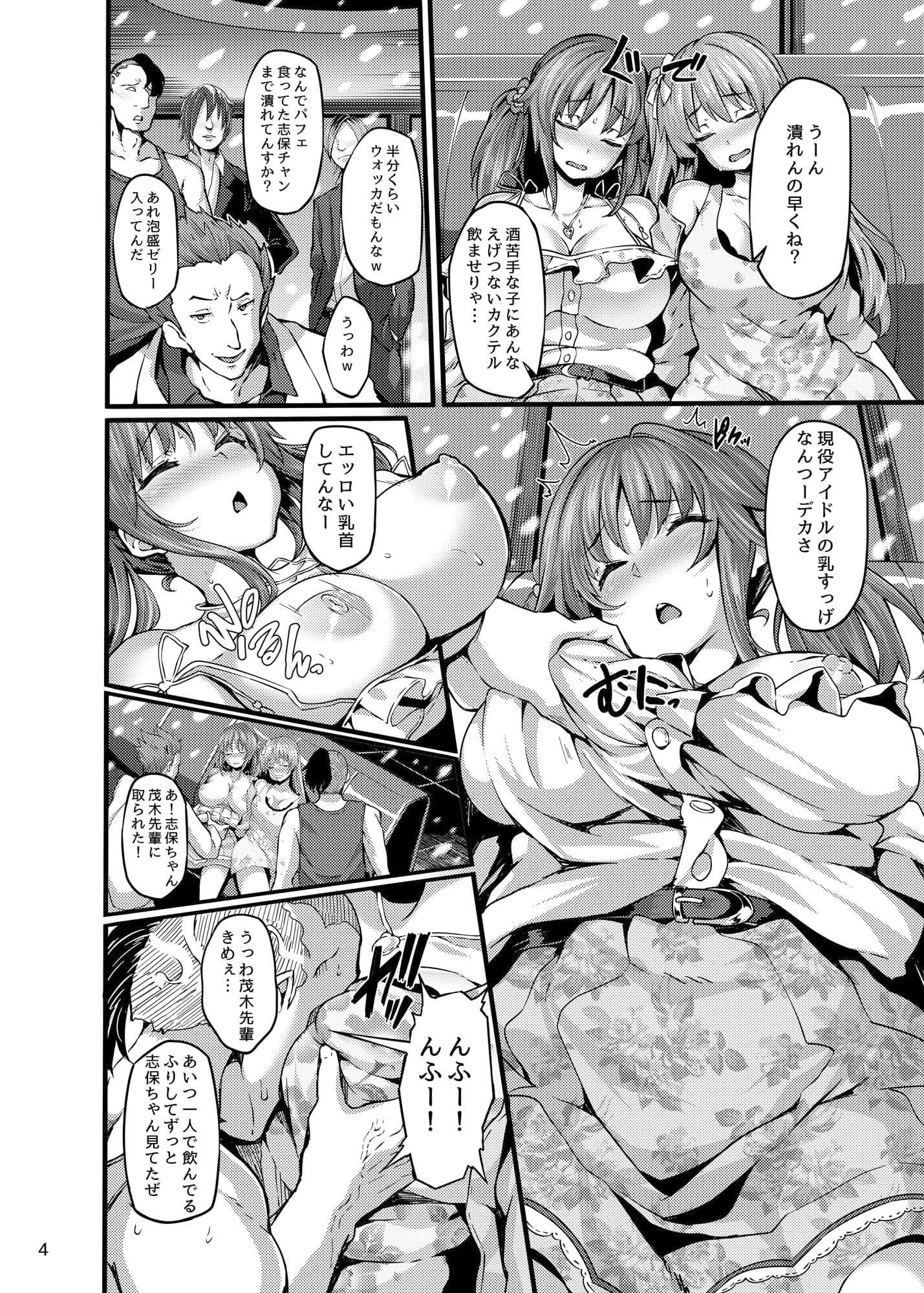 CinderellaAnother サンプル 2