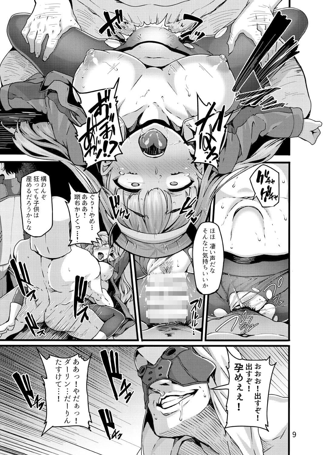 reginae サンプル 3