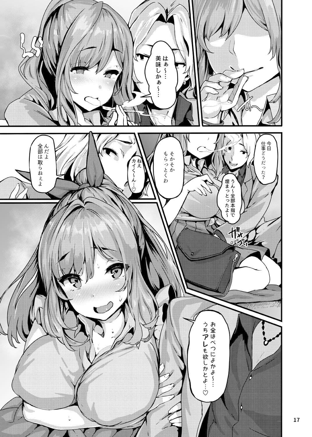 ベルカクテル サンプル 4