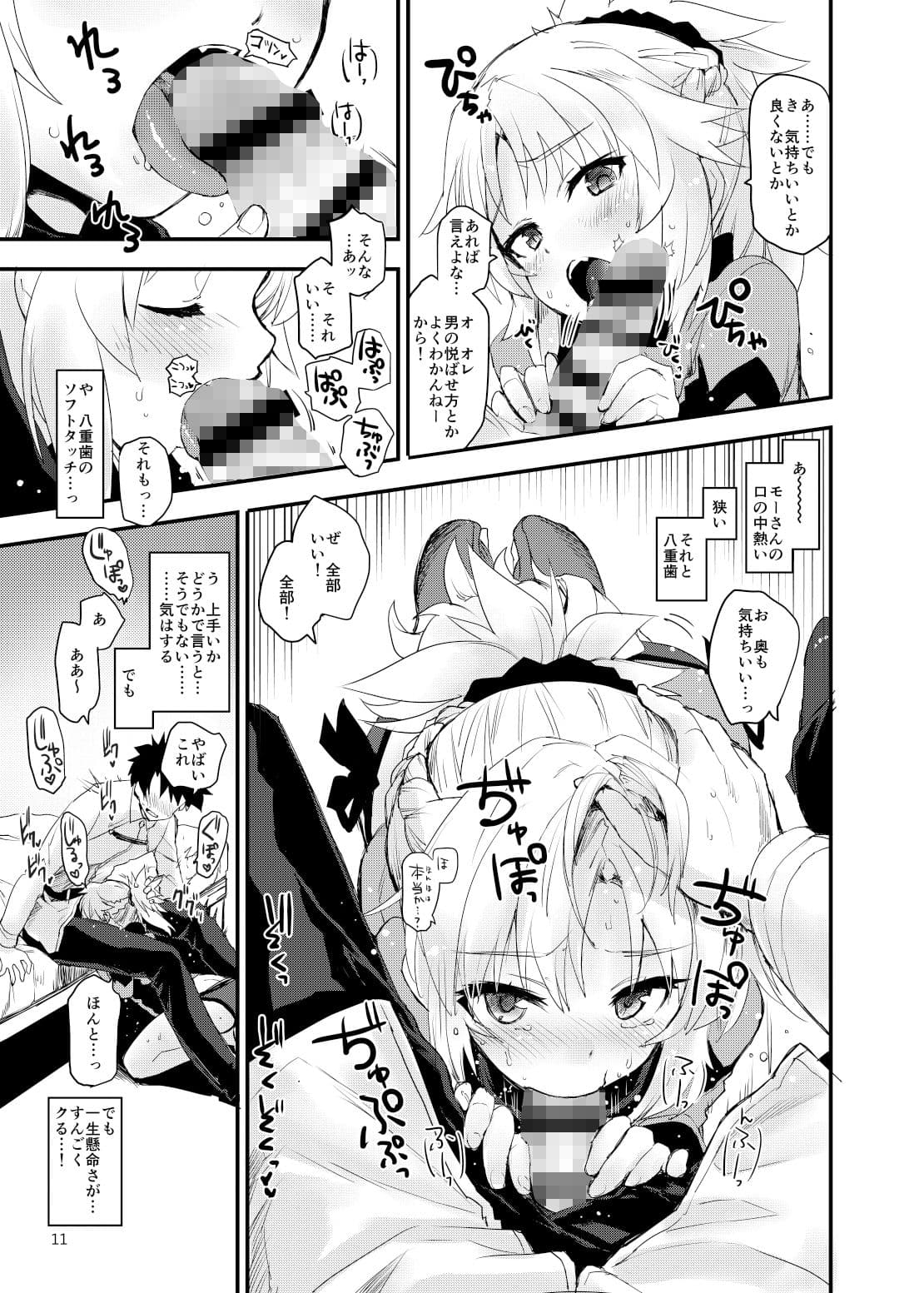 Wild Honey in white サンプル 3