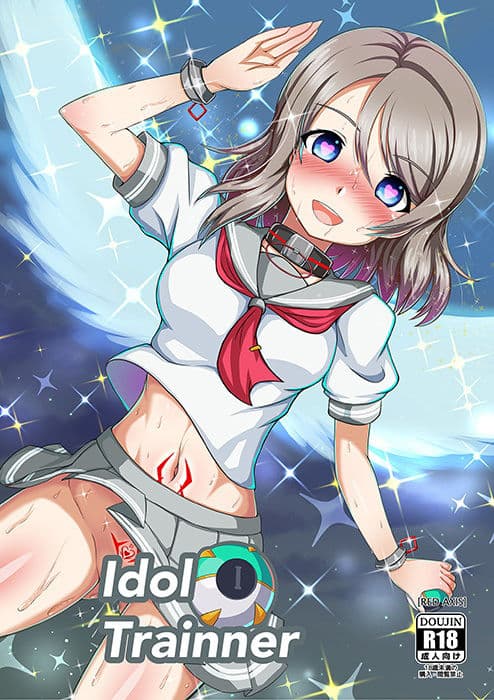 Idol Trainner サンプル 1