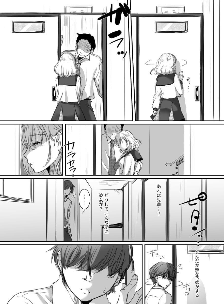 花は散るまで サンプル 5