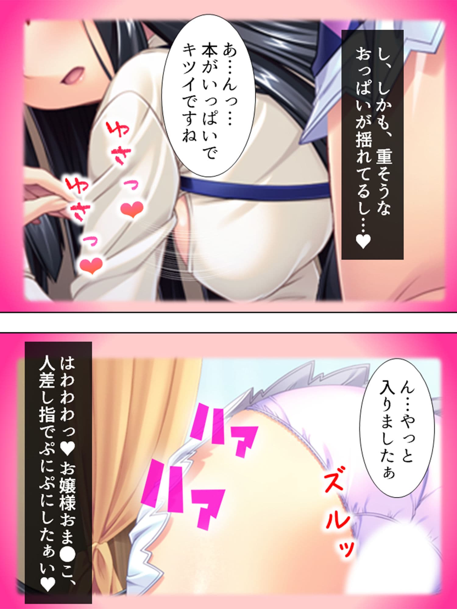 ビッチな先輩が後輩の俺の身体をもてあそんでいる 上 サンプル 2