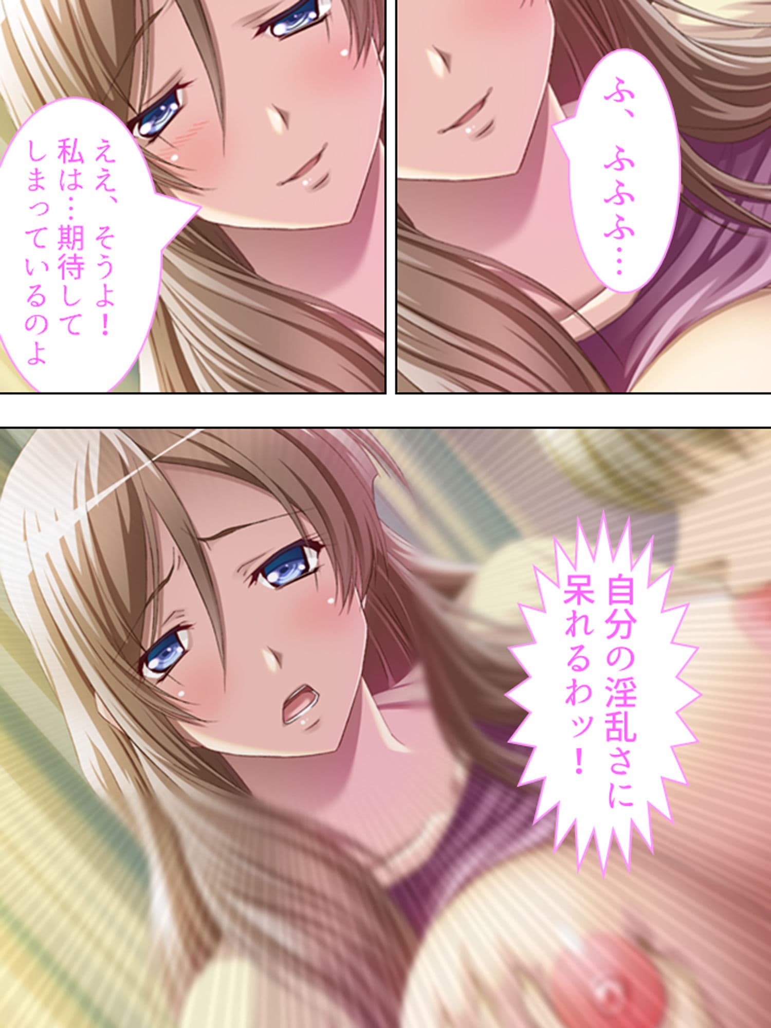 夫には言えない美人妻の秘め事 下巻 サンプル 3