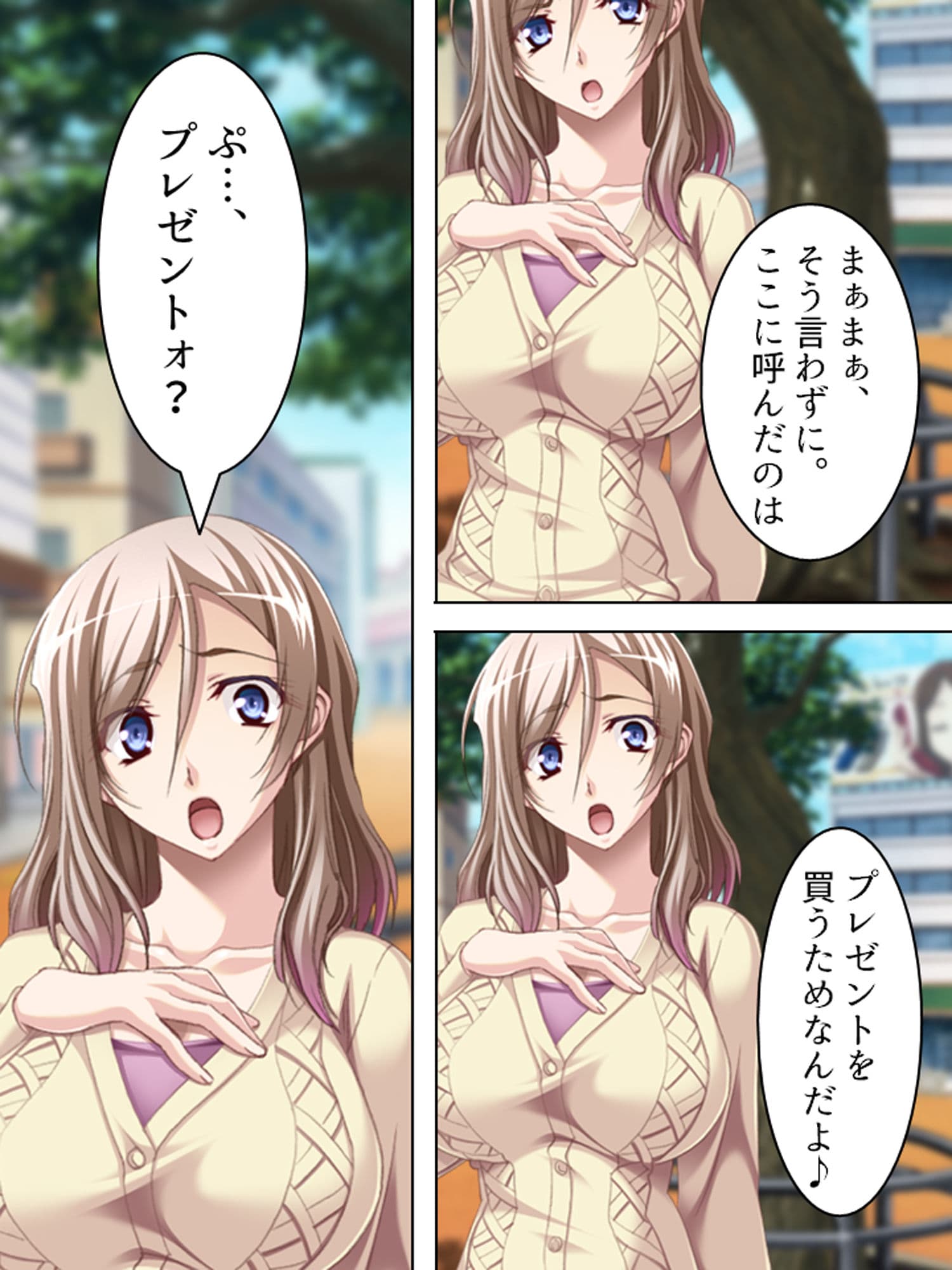 夫には言えない美人妻の秘め事 下巻 サンプル 8