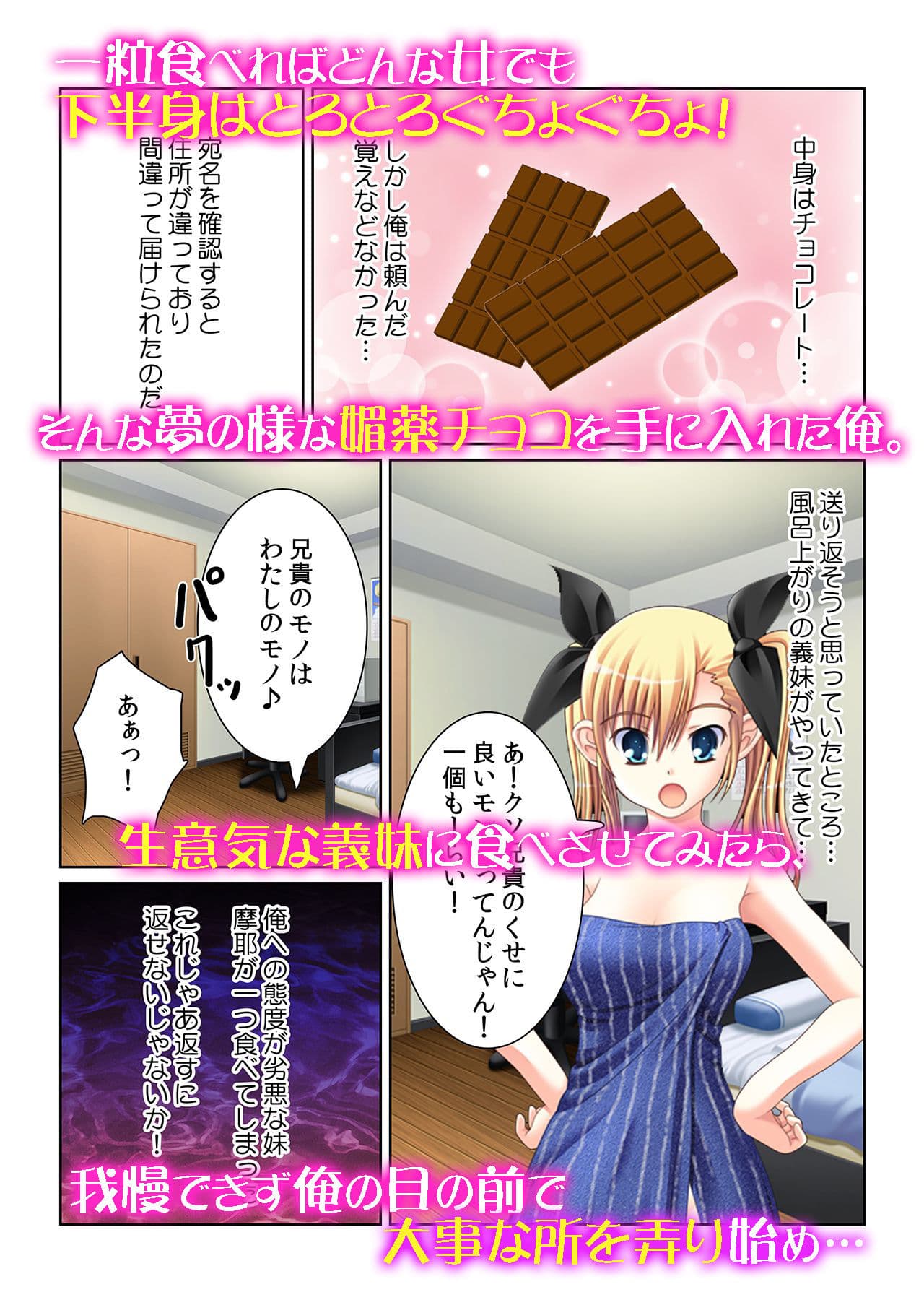 気持ちよすぎて拒否れない…〜絶頂ピストンで快楽堕ち〜 サンプル 3
